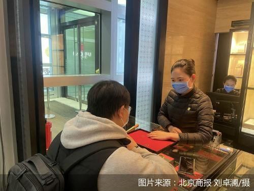 图片来源:北京商报 刘卓澜/摄