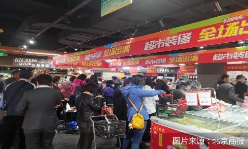 图片来源:北京商报