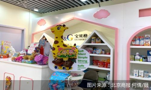 图片来源:北京商报 何倩/摄