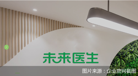 图片来源：企业官网截图