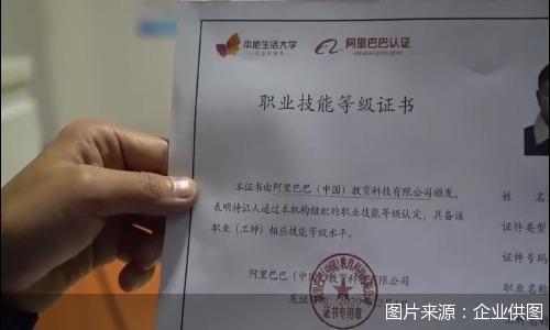 图片来源：企业供图