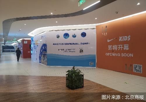 图片来源:北京商报