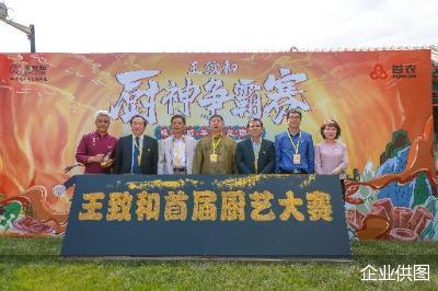 企业供图