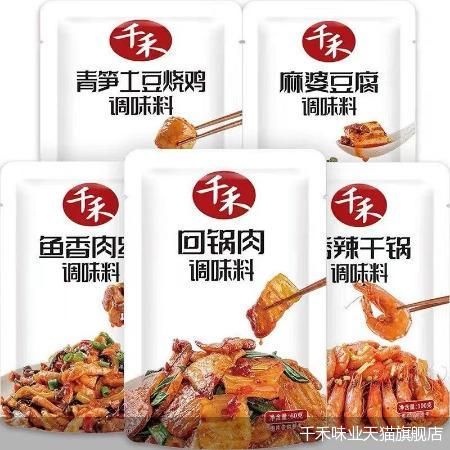 千禾味业天猫旗舰店