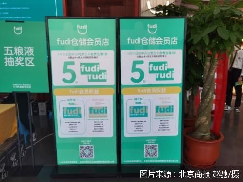 图片来源：北京商报 赵驰/摄