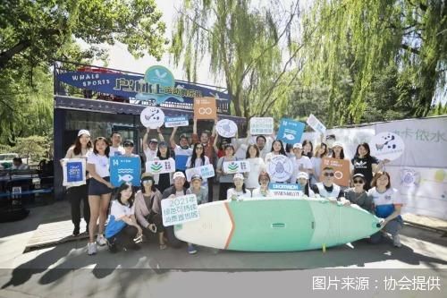 图片来源:协会提供