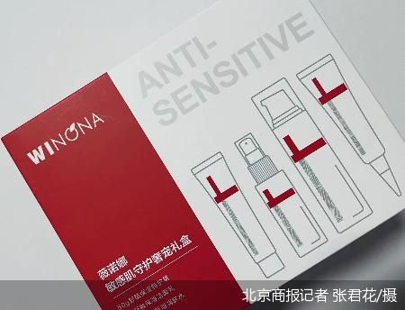 北京商报记者 张君花/摄
