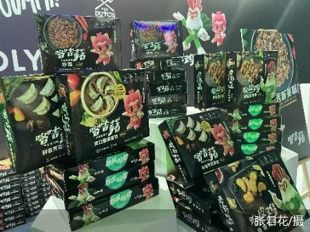张君花/摄