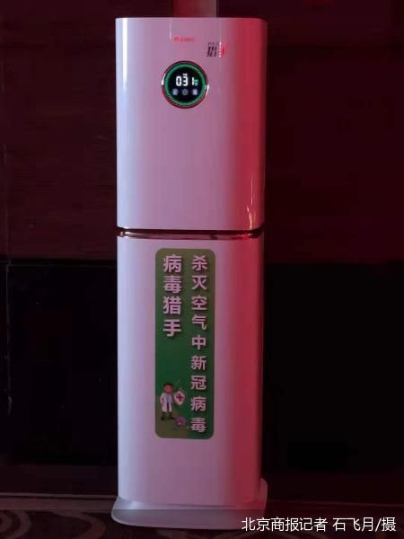 北京商报记者 石飞月/摄