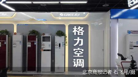 北京商报记者 石飞月/摄