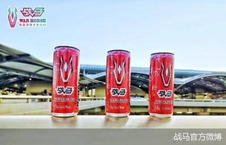 战马官方微博