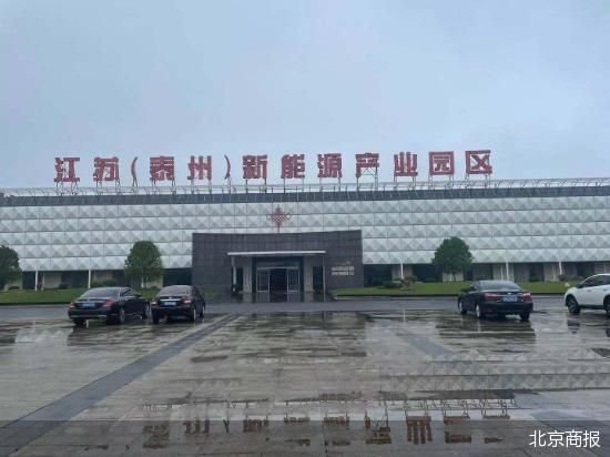 北京商报