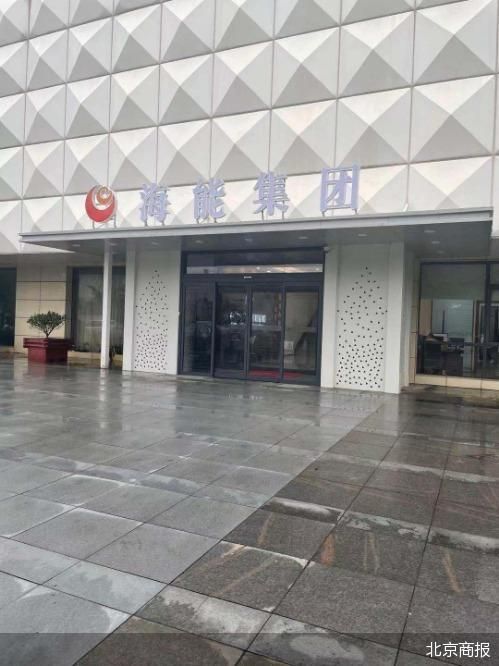 北京商报