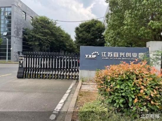 北京商报