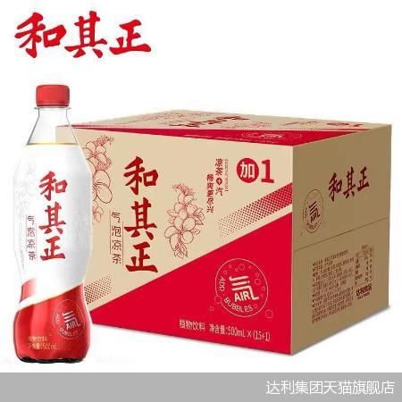 达利集团天猫旗舰店