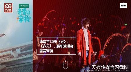 天娱传媒官网截图