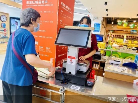 来源：北京商报