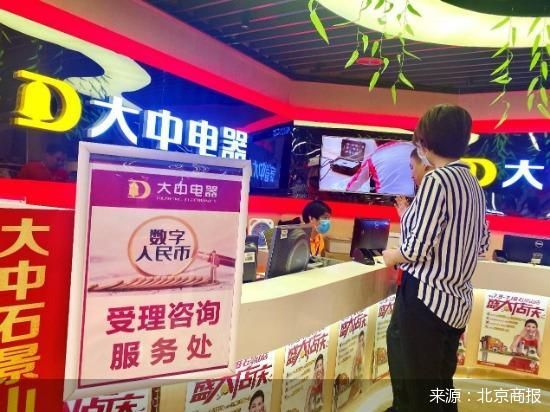 来源：北京商报