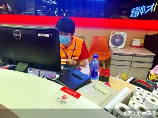 来源：北京商报