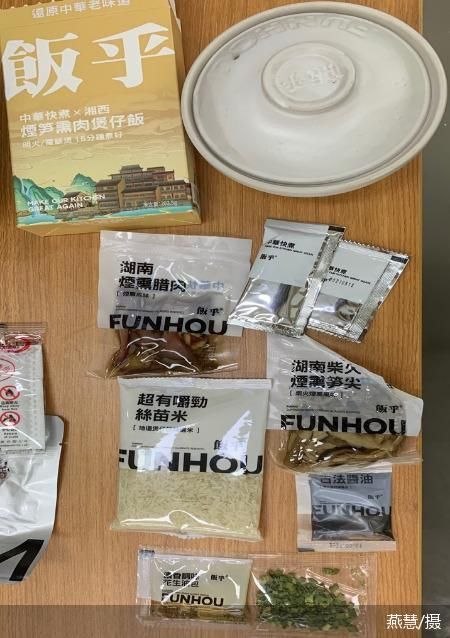 燕慧/摄