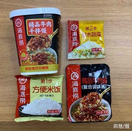 燕慧/摄