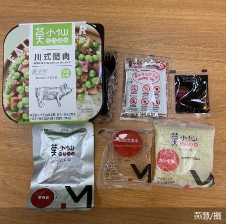 燕慧/摄
