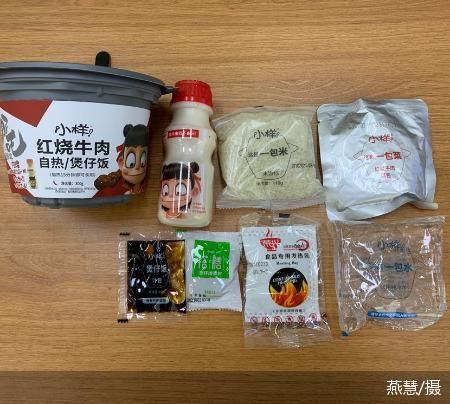 燕慧/摄