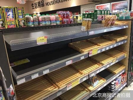 北京商报记者拍摄