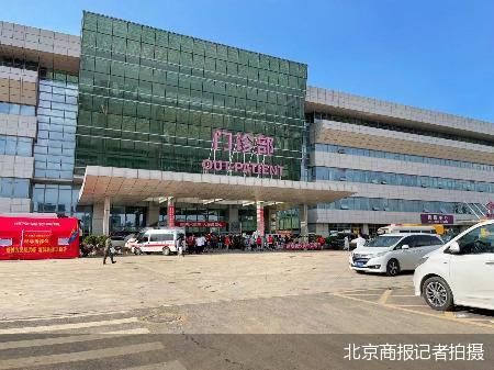 北京商报记者拍摄