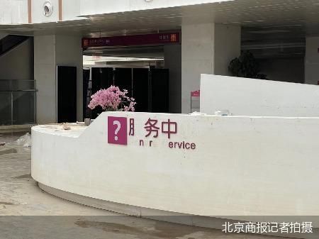 北京商报记者拍摄