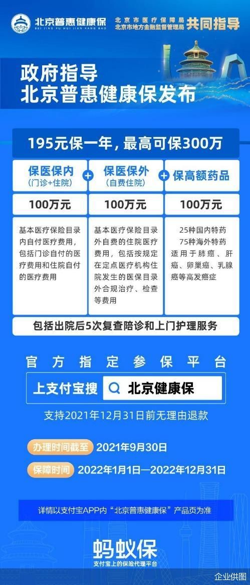 企业供图