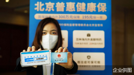 企业供图
