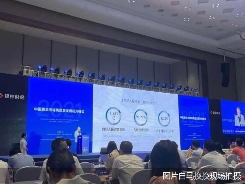 图片自马换换现场拍摄