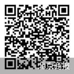 北京商报