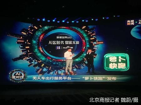 北京商报记者 魏蔚/摄