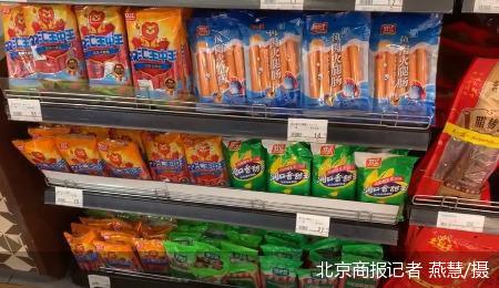 北京商报记者 燕慧/摄