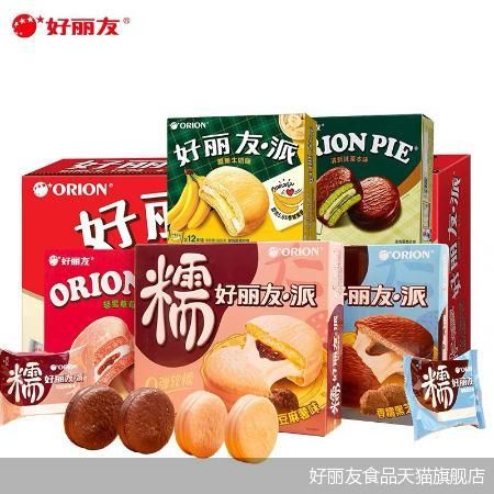 好丽友食品天猫旗舰店