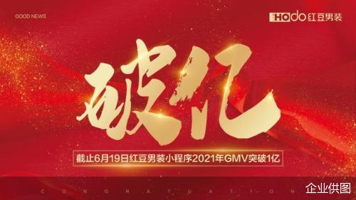 企业供图