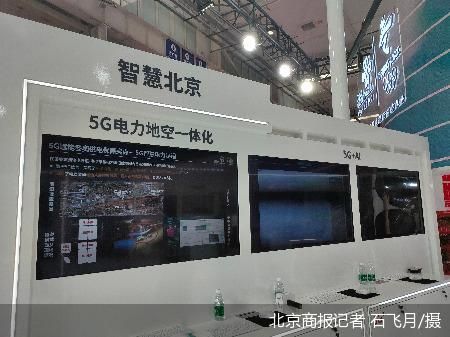 北京商报记者 石飞月/摄