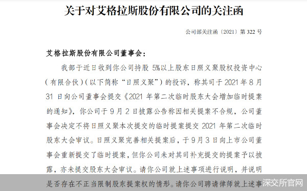 深交所官网