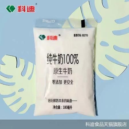 科迪食品天猫旗舰店
