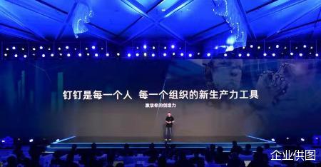 企业供图