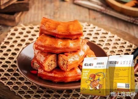 煌上煌官网