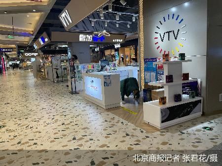 北京商报记者 张君花/摄