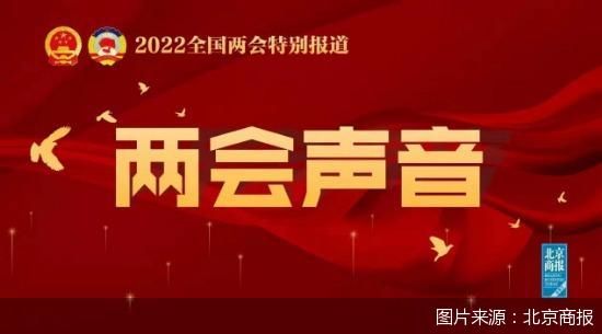 图片来源:北京商报