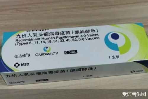 受访者供图