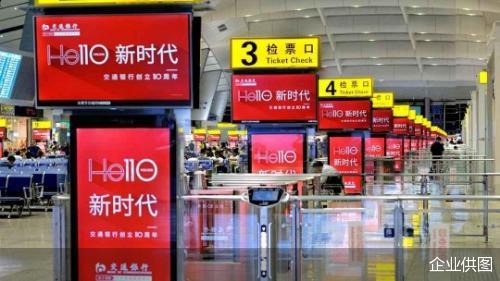 企业供图