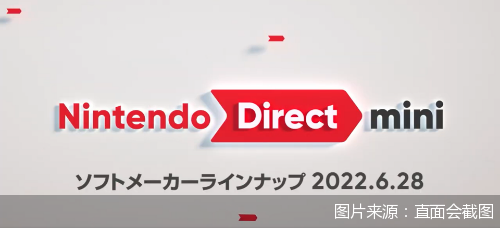 图片来源：直面会截图