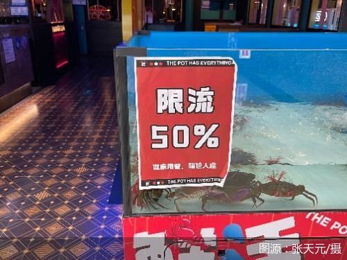 图源：张天元/摄