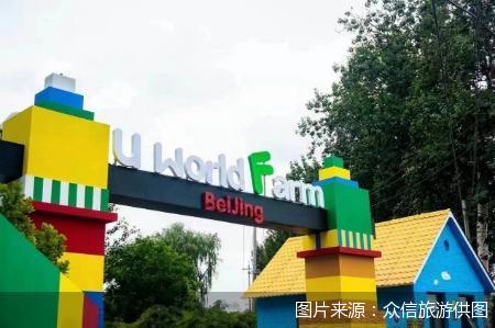 图片来源：众信旅游供图